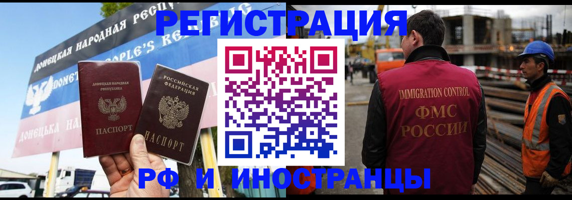 где прописаться в Тереке